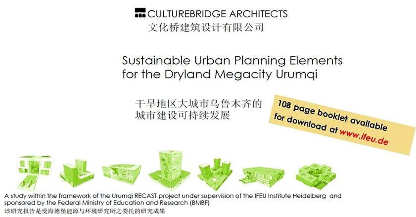 Nachhaltige Stadtbausteine für die Dryland-Megacity Urumqi